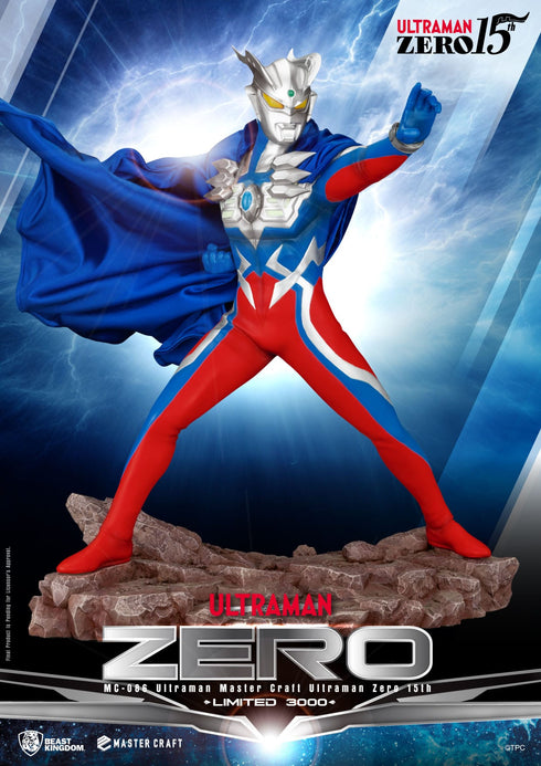 Beast Kingdom Ultraman Zero - Ultraman - MC-086 - Master Craft Collectible Statue