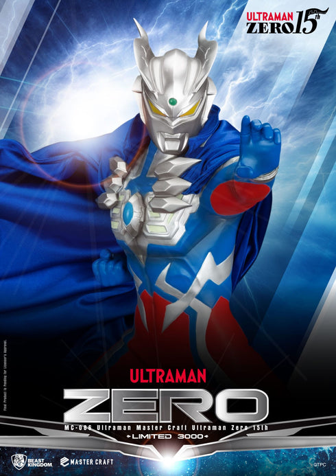 Beast Kingdom Ultraman Zero - Ultraman - MC-086 - Master Craft Collectible Statue