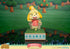 First 4 Figures Isabelle - Animal Crossing: New Horizons - Collectible PVC Statue