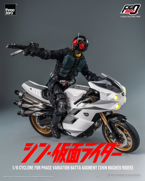 Threezero Kamen Rider Cyclone for Phase Variation Batta Augment (Shin Masked Rider) FigZero 1/6 Vehicle