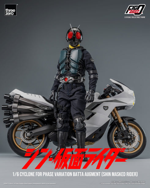 Threezero Kamen Rider Cyclone for Phase Variation Batta Augment (Shin Masked Rider) FigZero 1/6 Vehicle