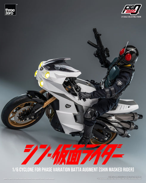 Threezero Kamen Rider Cyclone for Phase Variation Batta Augment (Shin Masked Rider) FigZero 1/6 Vehicle
